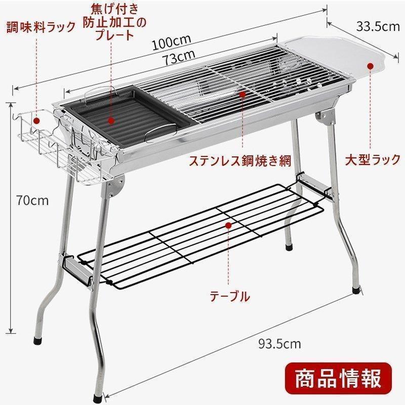 コンロ BBQ コンロ 大型 折りたたみ 焚き火台 アウトドア コンロ焼肉BBQ アウトドア鉄板焼き 焚火台キャンプ用 5-15人用 折りたたみ式BBQ網 コンロ BBQ コンロ 大型 折りたたみ 焚き火台 アウトドア コンロ焼肉BBQ アウトドア鉄板焼き 焚火台キャンプ用 5-15人用 折りたたみ式BBQ網