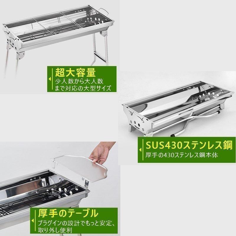 コンロ BBQ コンロ 大型 折りたたみ 焚き火台 アウトドア コンロ焼肉BBQ アウトドア鉄板焼き 焚火台キャンプ用 5-15人用 折りたたみ式BBQ網 コンロ BBQ コンロ 大型 折りたたみ 焚き火台 アウトドア コンロ焼肉BBQ アウトドア鉄板焼き 焚火台キャンプ用 5-15人用 折りたたみ式BBQ網