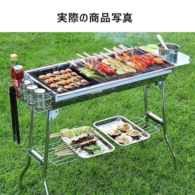 コンロ BBQ コンロ 大型 折りたたみ 焚き火台 アウトドア コンロ焼肉BBQ アウトドア鉄板焼き 焚火台キャンプ用 5-15人用 折りたたみ式BBQ網 コンロ BBQ コンロ 大型 折りたたみ 焚き火台 アウトドア コンロ焼肉BBQ アウトドア鉄板焼き 焚火台キャンプ用 5-15人用 折りたたみ式BBQ網