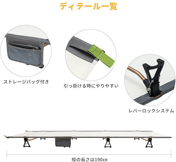 Qoo10] ATEPA コット ベージュ 軽量 耐荷重120kg