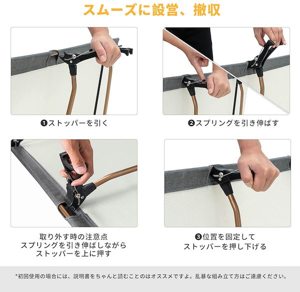 Qoo10] ATEPA コット ベージュ 軽量 耐荷重120kg