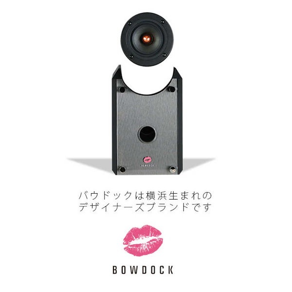 Qoo10] BOWDOCK ブックシェルフスピーカー