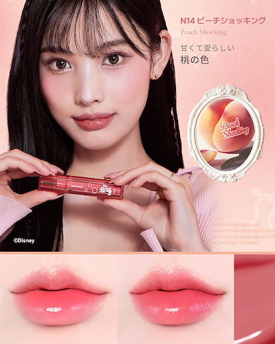新品 TONYMOLY マリーメイクキット トニーモリー Wonder Ceramide Mochi Toner（トニーモリーワンダーCモチトナー