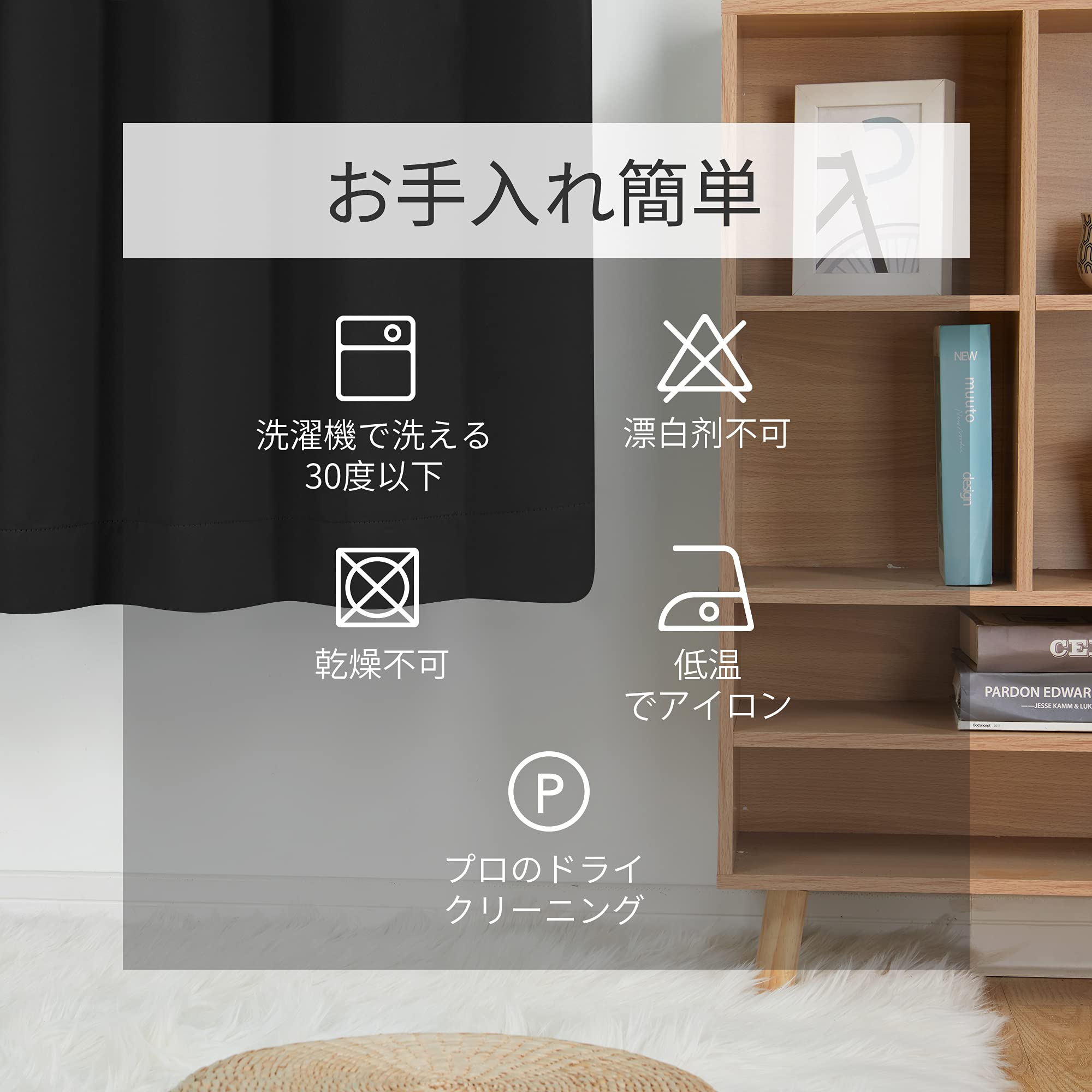 Deconovo 1級遮光カーテン 幅130x丈230cm ブラック 2枚入 ドレープカーテン 仕切り 防寒 幅広い 形状記憶加工 北欧 おしゃれ UVカット 断熱 節電対策 昼夜目隠し Deconovo 1級遮光カーテン 幅130x丈230cm ブラック 2枚入 ドレープカーテン 仕切り 防寒 幅広い 形状記憶加工 北欧 おしゃれ UVカット 断熱 節電対策 昼夜目隠し