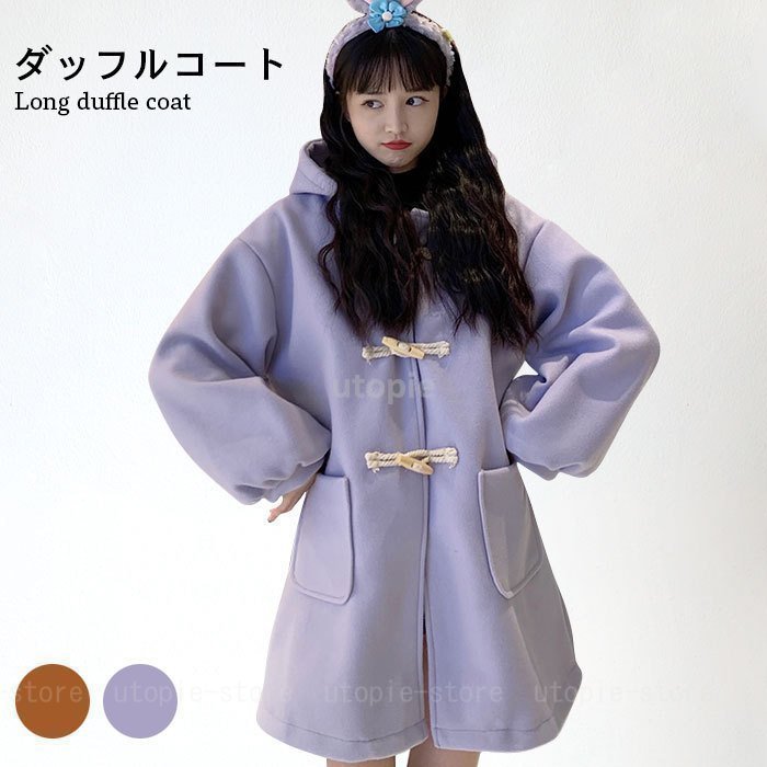 【美品✨】ポロバイラルフローレン　ダッフルコート　ロング　くるみ　フード　LL ダッフルコート ロングダッフルコート アウター 綿コート ロング