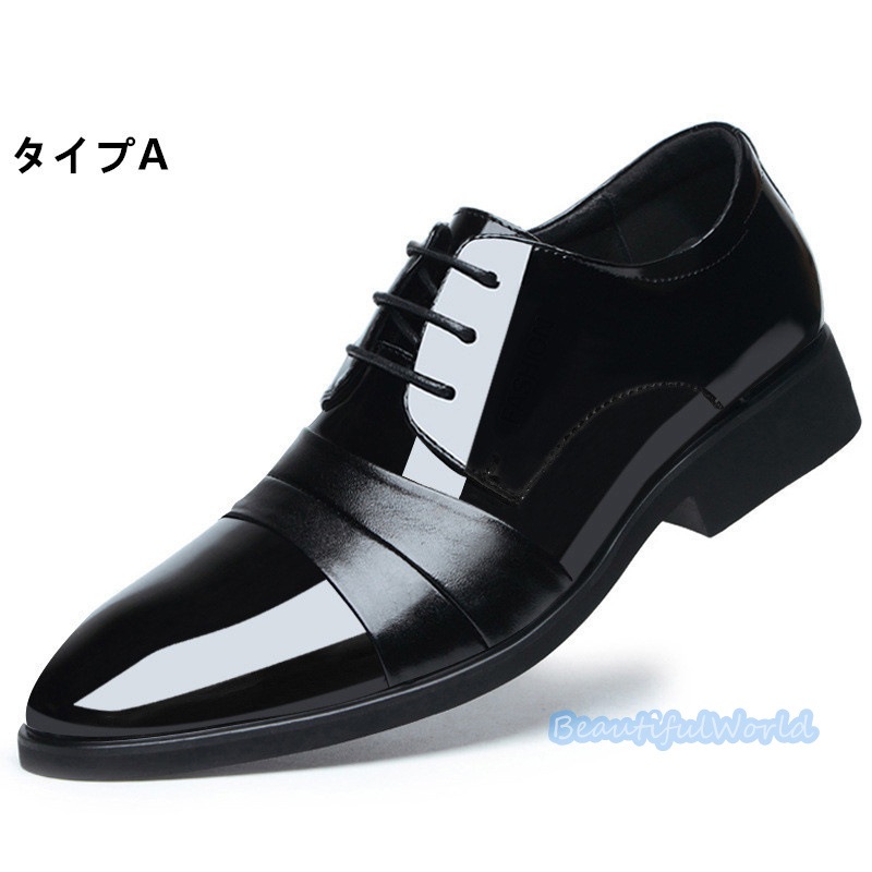 シークレットシューズ メンズ 牛革ビジネスシューズ8cm 6cm 身長アップ 革靴 背が高くなる靴 成人式 結婚式 冠婚葬祭に フォーマルシューズ 走れる 紳士靴24nanszgx99 シークレットシューズ メンズ 牛革ビジネスシューズ8cm 6cm 身長アップ 革靴 背が高くなる靴 成人式 結婚式 冠婚葬祭に フォーマルシューズ 走れる 紳士靴24nanszgx99