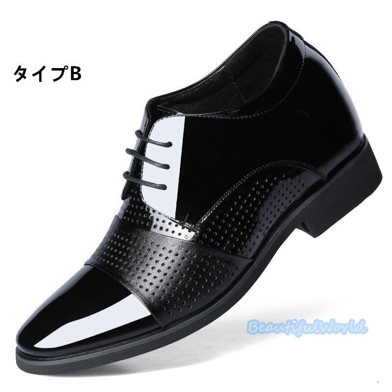 シークレットシューズ メンズ 牛革ビジネスシューズ8cm 6cm 身長アップ 革靴 背が高くなる靴 成人式 結婚式 冠婚葬祭に フォーマルシューズ 走れる 紳士靴24nanszgx99 シークレットシューズ メンズ 牛革ビジネスシューズ8cm 6cm 身長アップ 革靴 背が高くなる靴 成人式 結婚式 冠婚葬祭に フォーマルシューズ 走れる 紳士靴24nanszgx99