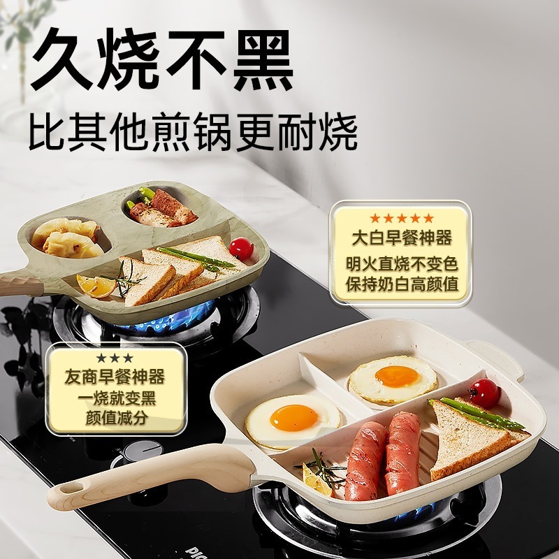 メガ割 仕切り付きフライパン片手鍋IH対応軽い一人暮らし新生活卓上焦げ付きにくい玉子焼き軽量朝食長持ち単品ホ152福袋 メガ割 仕切り付きフライパン片手鍋IH対応軽い一人暮らし新生活卓上焦げ付きにくい玉子焼き軽量朝食長持ち単品ホ152福袋