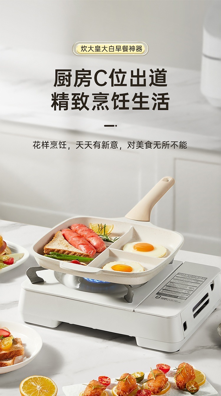 メガ割 仕切り付きフライパン片手鍋IH対応軽い一人暮らし新生活卓上焦げ付きにくい玉子焼き軽量朝食長持ち単品ホ152福袋 メガ割 仕切り付きフライパン片手鍋IH対応軽い一人暮らし新生活卓上焦げ付きにくい玉子焼き軽量朝食長持ち単品ホ152福袋