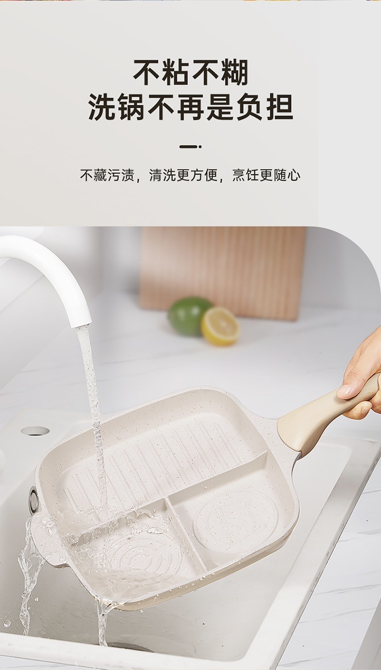 メガ割 仕切り付きフライパン片手鍋IH対応軽い一人暮らし新生活卓上焦げ付きにくい玉子焼き軽量朝食長持ち単品ホ152福袋 メガ割 仕切り付きフライパン片手鍋IH対応軽い一人暮らし新生活卓上焦げ付きにくい玉子焼き軽量朝食長持ち単品ホ152福袋