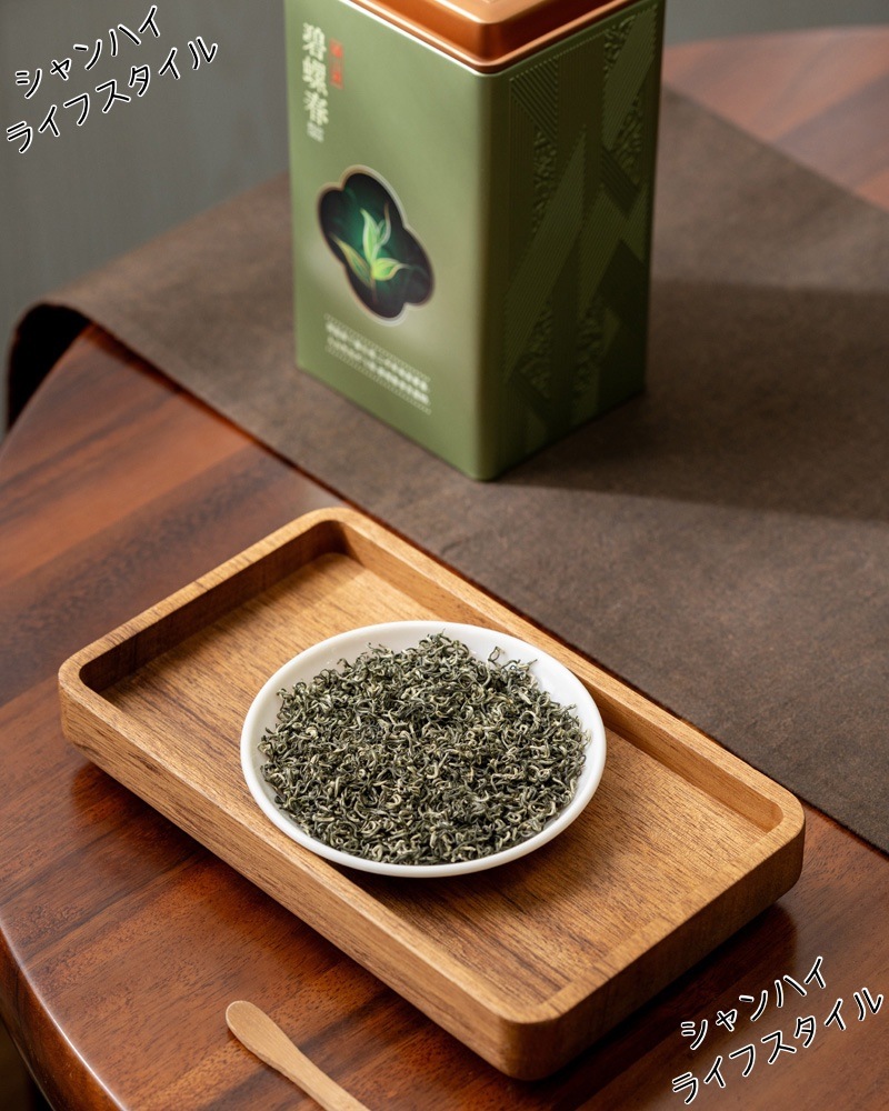 碧螺春緑茶 清明前 江蘇碧螺春春茶 清明前春茶 中国茗茶 中国産 一等級 250G/1缶 高山茶葉 豆と栗の香り ビジネス用 2024年新茶 碧螺春緑茶 清明前 江蘇碧螺春春茶 清明前春茶 中国茗茶 中国産 一等級 250G/1缶 高山茶葉 豆と栗の香り ビジネス用 2024年新茶