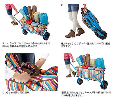 ブランド∌ ロゴス キャリーカート (悪路OK) ス : アウトドア サイズ