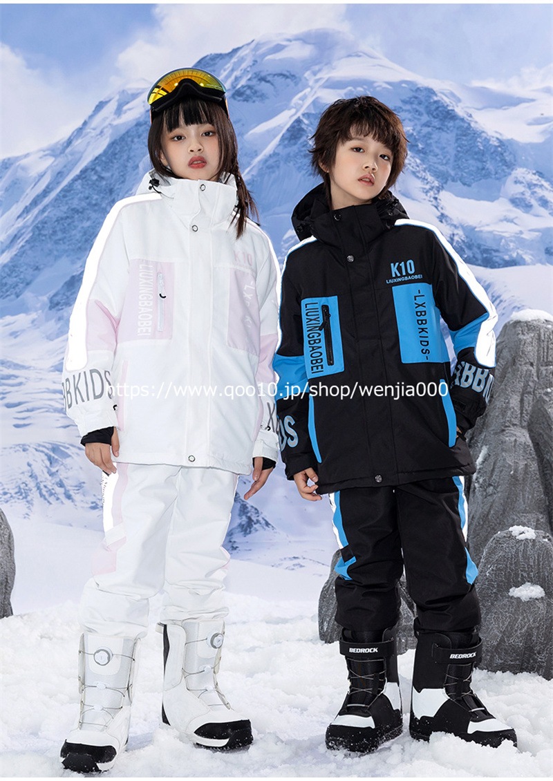 子ども用スノーボードウェアセット スキー スノボー ウェア