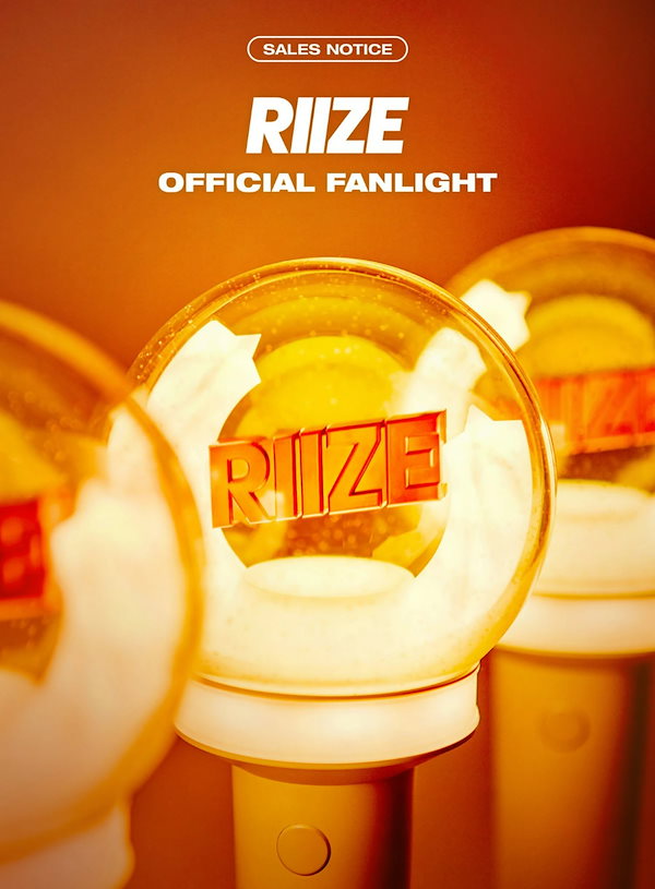 【新品未使用】RIIZE ペンライト オレンジ 楽天市場】Riizeの通販