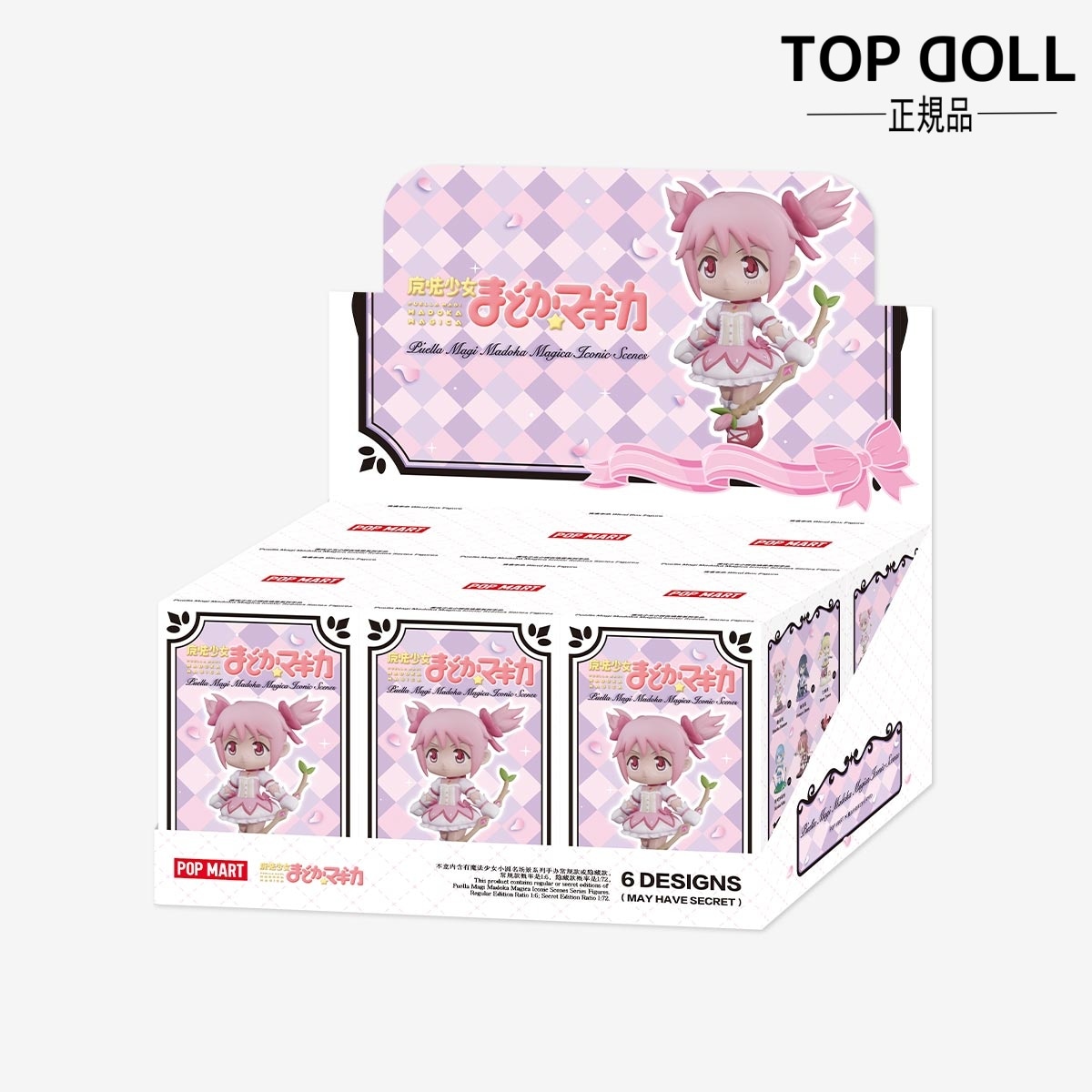 Qoo10] LABUBU 【POPMART正規品保証！即時出発！指