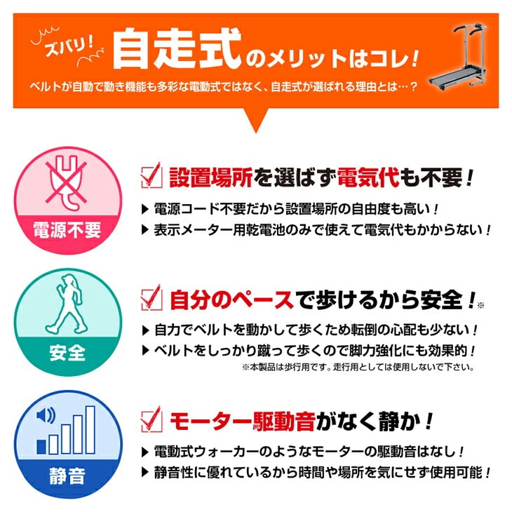 アルインコ 自走式ルームウォーカー ルームウォーカー 自走式 コンパクト 運動不足 グッズ 電源不要 アルインコ ウォーキングマシン 折りたたみ 高齢者
