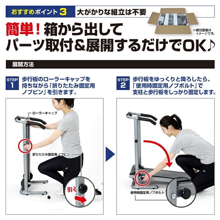 アルインコ 自走式ルームウォーカー ルームウォーカー 自走式 コンパクト 運動不足 グッズ 電源不要 アルインコ ウォーキングマシン 折りたたみ 高齢者