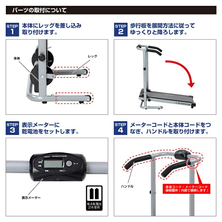 アルインコ 自走式ルームウォーカー ルームウォーカー 自走式 コンパクト 運動不足 グッズ 電源不要 アルインコ ウォーキングマシン 折りたたみ 高齢者