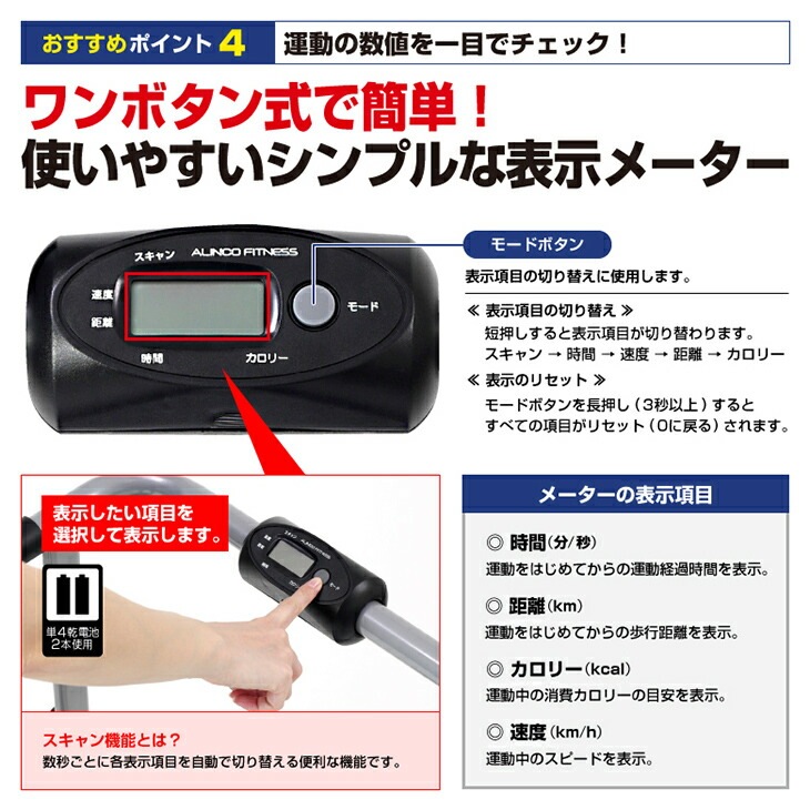アルインコ 自走式ルームウォーカー ルームウォーカー 自走式 コンパクト 運動不足 グッズ 電源不要 アルインコ ウォーキングマシン 折りたたみ 高齢者