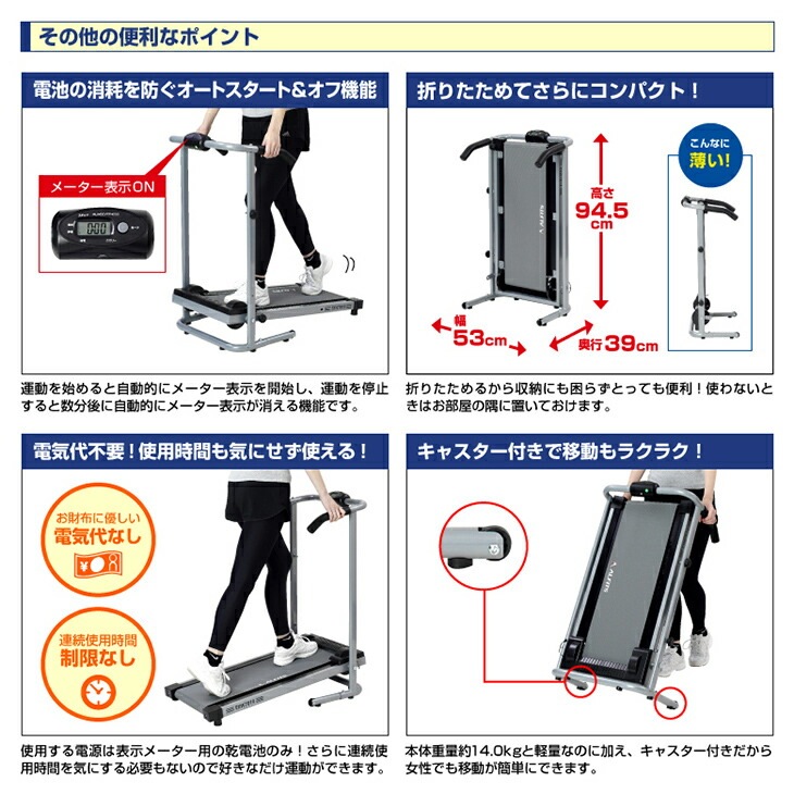 アルインコ 自走式ルームウォーカー ルームウォーカー 自走式 コンパクト 運動不足 グッズ 電源不要 アルインコ ウォーキングマシン 折りたたみ 高齢者