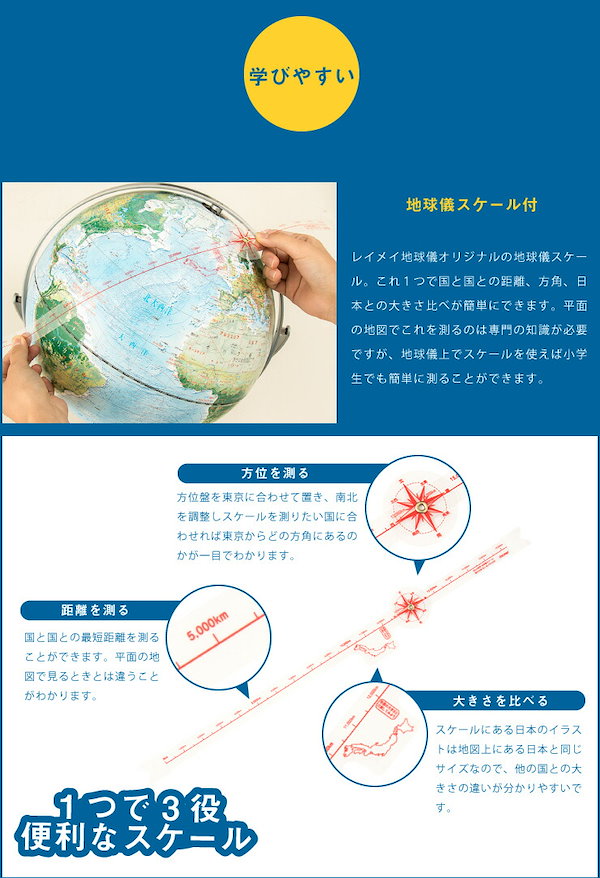 Qoo10] 地球儀 レイメイ藤井 全回転フレーム 球