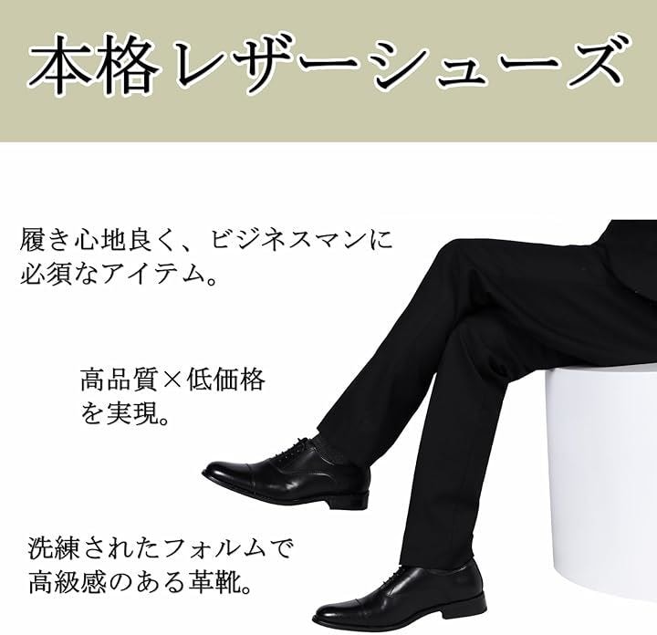 革靴 ビジネスシューズ メンズ 紳士靴 本革 ドレスシューズ レザー フォーマル(ブラック, 26.0 cm 3E) 革靴 ビジネスシューズ メンズ 紳士靴 本革 ドレスシューズ レザー フォーマル(ブラック, 26.0 cm 3E)