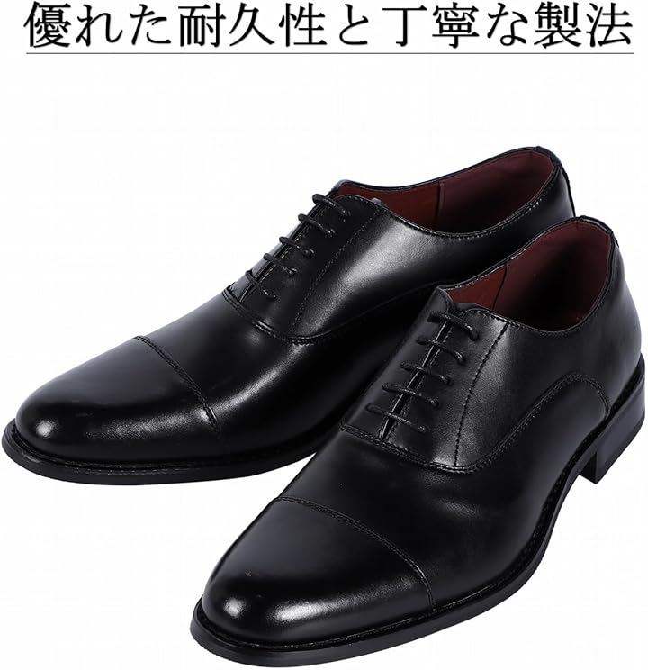 革靴 ビジネスシューズ メンズ 紳士靴 本革 ドレスシューズ レザー フォーマル(ブラック, 26.0 cm 3E) 革靴 ビジネスシューズ メンズ 紳士靴 本革 ドレスシューズ レザー フォーマル(ブラック, 26.0 cm 3E)