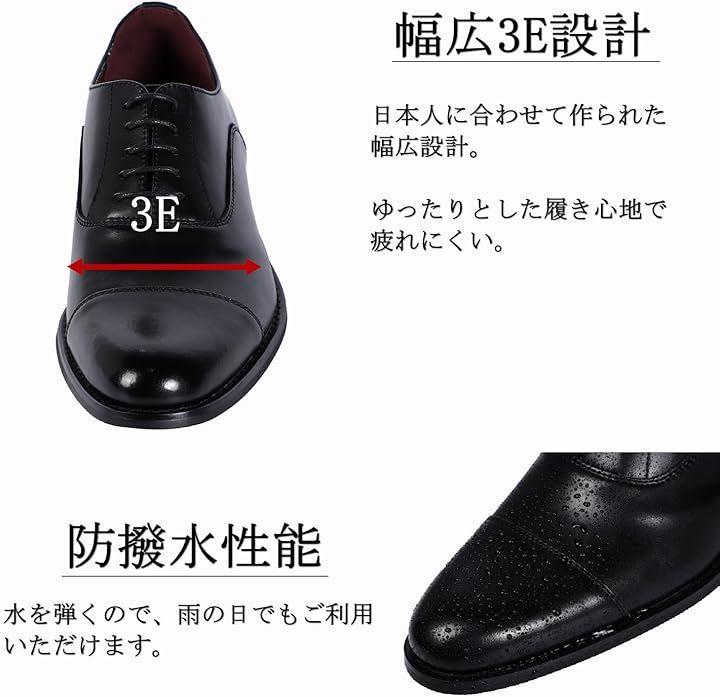 革靴 ビジネスシューズ メンズ 紳士靴 本革 ドレスシューズ レザー フォーマル(ブラック, 26.0 cm 3E) 革靴 ビジネスシューズ メンズ 紳士靴 本革 ドレスシューズ レザー フォーマル(ブラック, 26.0 cm 3E)
