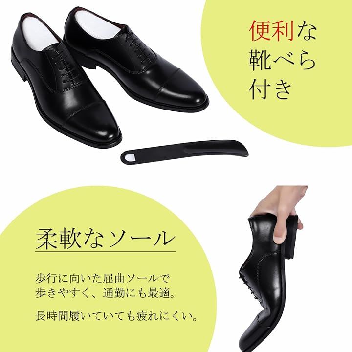 革靴 ビジネスシューズ メンズ 紳士靴 本革 ドレスシューズ レザー フォーマル(ブラック, 26.0 cm 3E) 革靴 ビジネスシューズ メンズ 紳士靴 本革 ドレスシューズ レザー フォーマル(ブラック, 26.0 cm 3E)