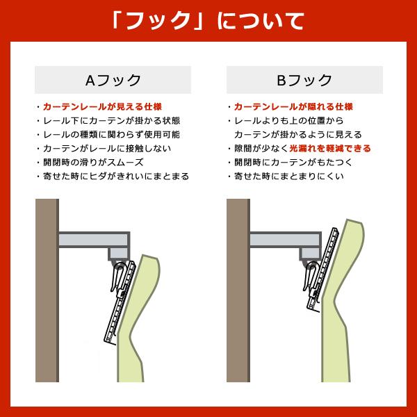 カーテン オーダー サイズ 巾 幅 601-700cm 丈 長さ 181-200cm 遮光1級 遮光一級 防炎 日本製 タッセル 洗濯 ウォッシャブル 洗える 安い 国産 ドレープカーテン