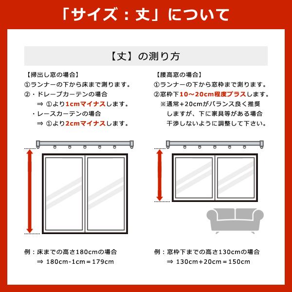 カーテン オーダー サイズ 巾 幅 601-700cm 丈 長さ 181-200cm 遮光1級 遮光一級 防炎 日本製 タッセル 洗濯 ウォッシャブル 洗える 安い 国産 ドレープカーテン