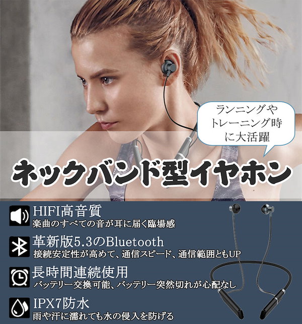 Qoo10] 【バッテリー交換可能】bluetooth