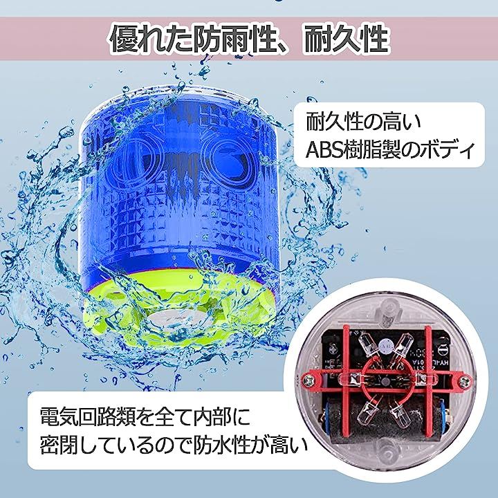 ソーラーライト 工事 省エネ 防犯 LED 太陽光発電 警告灯 高照度 IP45防水 ブルー 2個セット