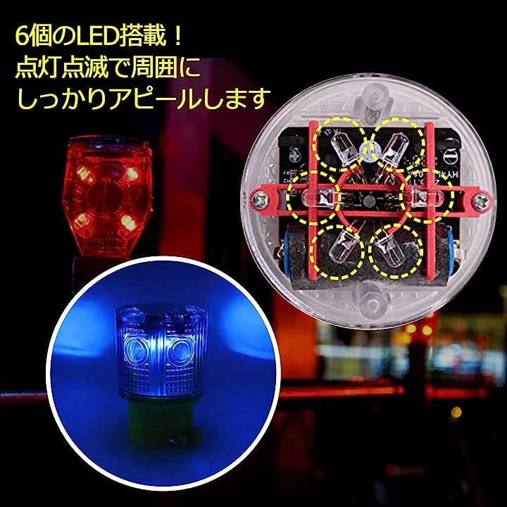 ソーラーライト 工事 省エネ 防犯 LED 太陽光発電 警告灯 高照度 IP45防水 ブルー 2個セット