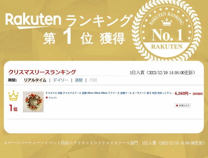 クリスマス 花輪 クリスマスリース 玄関 40cm 50cm 60cm ドアリース 玄関リース オーナメント 飾り 松笠 松ぼっくり LEDライト付き ブドフラワー 壁飾り 壁掛け 結婚祝い 開店祝い