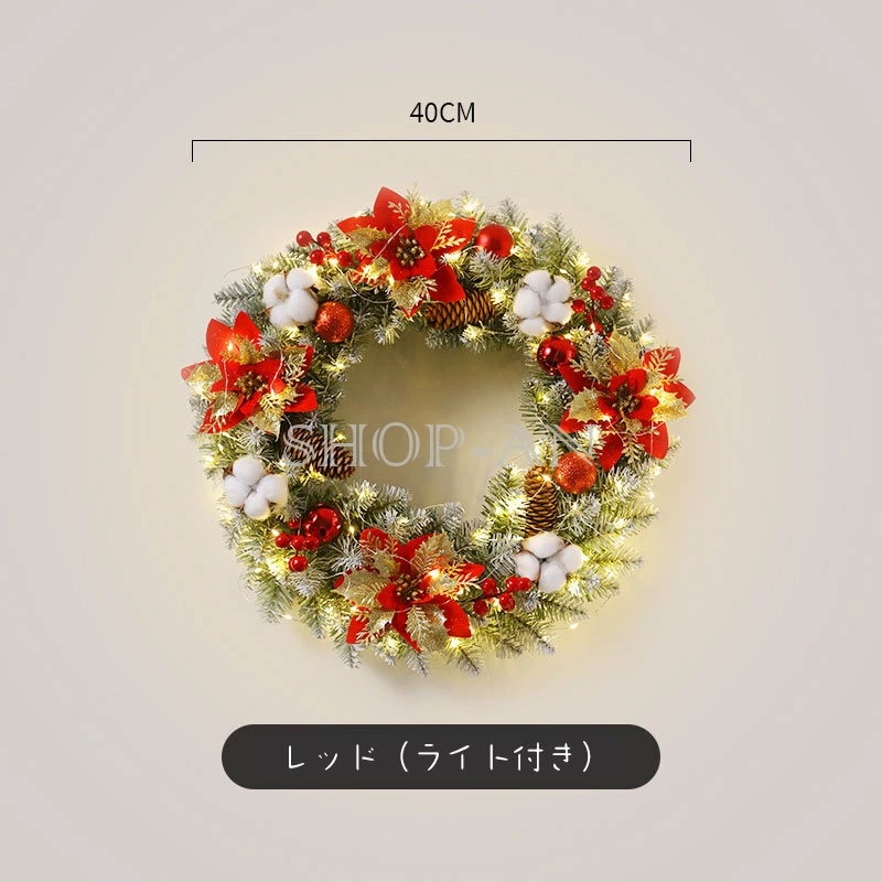 クリスマス 花輪 クリスマスリース 玄関 40cm 50cm 60cm ドアリース 玄関リース オーナメント 飾り 松笠 松ぼっくり LEDライト付き ブドフラワー 壁飾り 壁掛け 結婚祝い 開店祝い