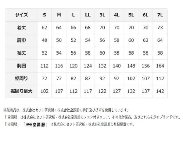 KU90550 空調服 綿薄手 FAN2400SPBB/LISUPER1セット モスグリーン L