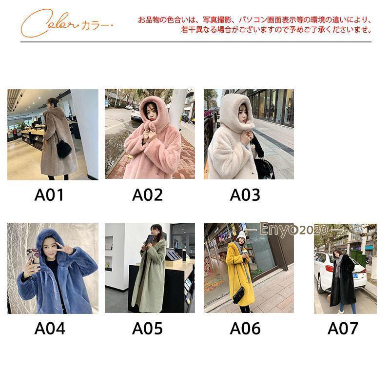 セール ファーコート レディース 毛皮コート トップス フード付き ロング フェイクファー アウター カジュアル ゆったり 厚手 保温 きれいめ 上品 セール ファーコート レディース 毛皮コート トップス フード付き ロング フェイクファー アウター カジュアル ゆったり 厚手 保温 きれいめ 上品