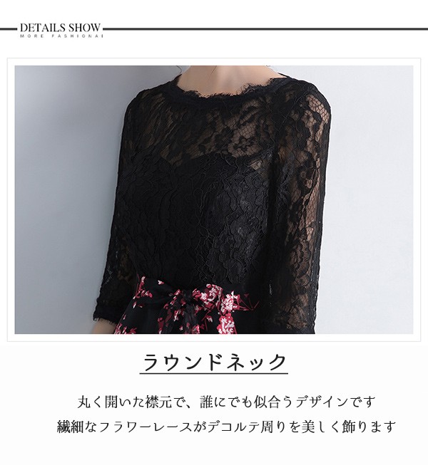 パーティードレス ピアノ 発表会 袖あり 袖付き ミモレドレス 花柄 結婚式 母親 ミモレ丈 ロング丈 ファスナータイプ 小さいサイズ 司会 舞踏会 二次会 花嫁 卒業式 謝恩会 披露宴 成人式 お呼 パーティードレス ピアノ 発表会 袖あり 袖付き ミモレドレス 花柄 結婚式 母親 ミモレ丈 ロング丈 ファスナータイプ 小さいサイズ 司会 舞踏会 二次会 花嫁 卒業式 謝恩会 披露宴 成人式 お呼