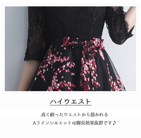 パーティードレス ピアノ 発表会 袖あり 袖付き ミモレドレス 花柄 結婚式 母親 ミモレ丈 ロング丈 ファスナータイプ 小さいサイズ 司会 舞踏会 二次会 花嫁 卒業式 謝恩会 披露宴 成人式 お呼 パーティードレス ピアノ 発表会 袖あり 袖付き ミモレドレス 花柄 結婚式 母親 ミモレ丈 ロング丈 ファスナータイプ 小さいサイズ 司会 舞踏会 二次会 花嫁 卒業式 謝恩会 披露宴 成人式 お呼