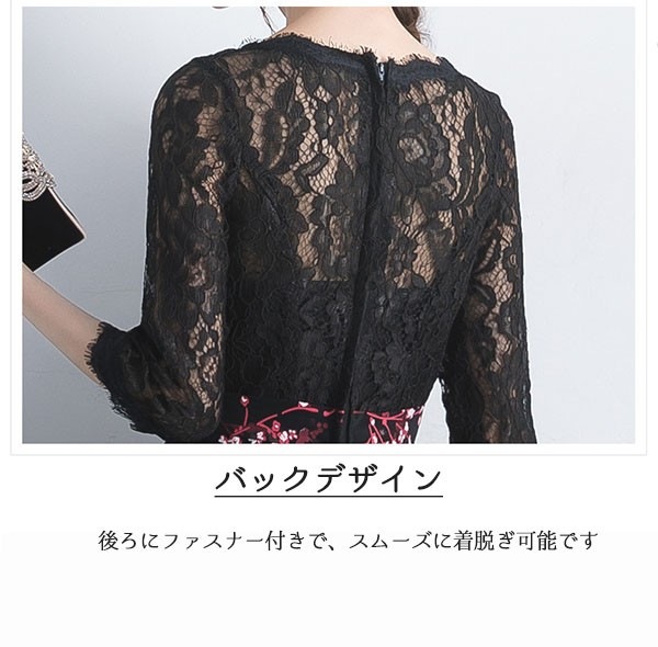 パーティードレス ピアノ 発表会 袖あり 袖付き ミモレドレス 花柄 結婚式 母親 ミモレ丈 ロング丈 ファスナータイプ 小さいサイズ 司会 舞踏会 二次会 花嫁 卒業式 謝恩会 披露宴 成人式 お呼 パーティードレス ピアノ 発表会 袖あり 袖付き ミモレドレス 花柄 結婚式 母親 ミモレ丈 ロング丈 ファスナータイプ 小さいサイズ 司会 舞踏会 二次会 花嫁 卒業式 謝恩会 披露宴 成人式 お呼