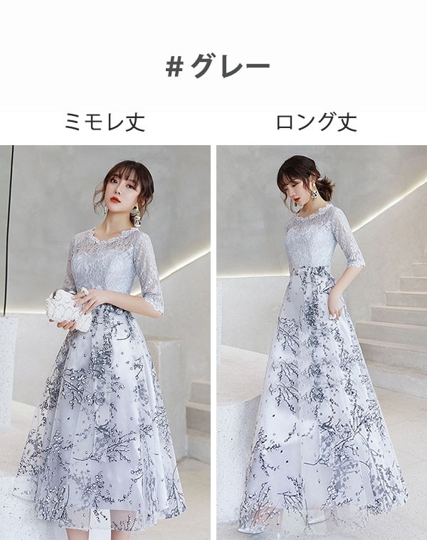 パーティードレス ピアノ 発表会 袖あり 袖付き ミモレドレス 花柄 結婚式 母親 ミモレ丈 ロング丈 ファスナータイプ 小さいサイズ 司会 舞踏会 二次会 花嫁 卒業式 謝恩会 披露宴 成人式 お呼 パーティードレス ピアノ 発表会 袖あり 袖付き ミモレドレス 花柄 結婚式 母親 ミモレ丈 ロング丈 ファスナータイプ 小さいサイズ 司会 舞踏会 二次会 花嫁 卒業式 謝恩会 披露宴 成人式 お呼