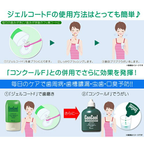 ギフトセット ウエルテック コンクール ジェルコート リペリオ 化粧箱入 3種セット メール便不可 送料無料 対象商品PT10倍開催中 ウエルテック ジェルコートF 90g