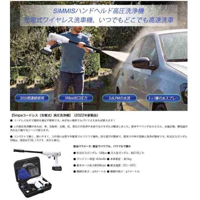 高圧洗浄機 コードレス 充電式 洗車機 21V 専用ケース付き 水道蛇口直結 ホース直結 業務用 洗車 掃除 日曜大工 DIY おすすめ 高圧 洗浄機 工具33 高圧洗浄機 コードレス 充電式 洗車機 21V 専用ケース付き 水道蛇口直結 ホース直結 業務用 洗車 掃除 日曜大工 DIY おすすめ 高圧 洗浄機 工具33