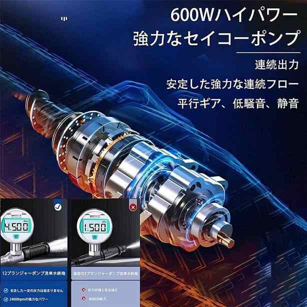 高圧洗浄機 コードレス 充電式 洗車機 21V 専用ケース付き 水道蛇口直結 ホース直結 業務用 洗車 掃除 日曜大工 DIY おすすめ 高圧 洗浄機 工具33 高圧洗浄機 コードレス 充電式 洗車機 21V 専用ケース付き 水道蛇口直結 ホース直結 業務用 洗車 掃除 日曜大工 DIY おすすめ 高圧 洗浄機 工具33