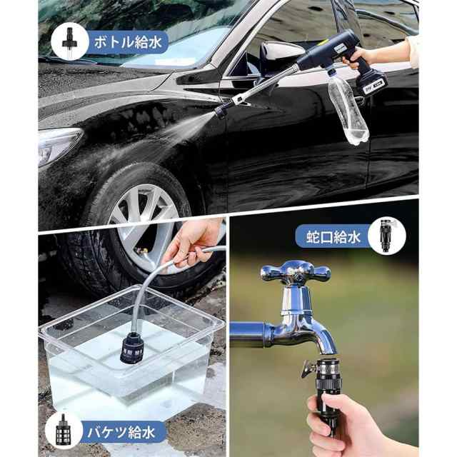 高圧洗浄機 コードレス 充電式 洗車機 21V 専用ケース付き 水道蛇口直結 ホース直結 業務用 洗車 掃除 日曜大工 DIY おすすめ 高圧 洗浄機 工具33 高圧洗浄機 コードレス 充電式 洗車機 21V 専用ケース付き 水道蛇口直結 ホース直結 業務用 洗車 掃除 日曜大工 DIY おすすめ 高圧 洗浄機 工具33