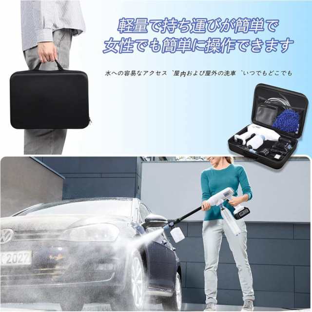 高圧洗浄機 コードレス 充電式 洗車機 21V 専用ケース付き 水道蛇口直結 ホース直結 業務用 洗車 掃除 日曜大工 DIY おすすめ 高圧 洗浄機 工具33 高圧洗浄機 コードレス 充電式 洗車機 21V 専用ケース付き 水道蛇口直結 ホース直結 業務用 洗車 掃除 日曜大工 DIY おすすめ 高圧 洗浄機 工具33