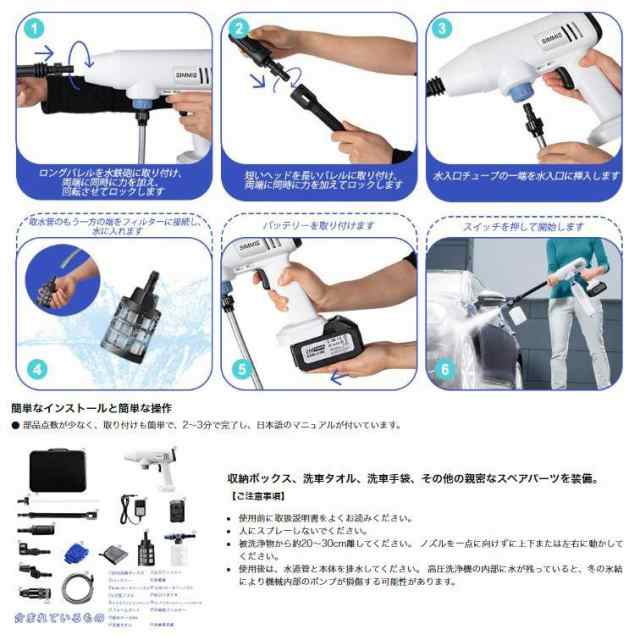 高圧洗浄機 コードレス 充電式 洗車機 21V 専用ケース付き 水道蛇口直結 ホース直結 業務用 洗車 掃除 日曜大工 DIY おすすめ 高圧 洗浄機 工具33 高圧洗浄機 コードレス 充電式 洗車機 21V 専用ケース付き 水道蛇口直結 ホース直結 業務用 洗車 掃除 日曜大工 DIY おすすめ 高圧 洗浄機 工具33