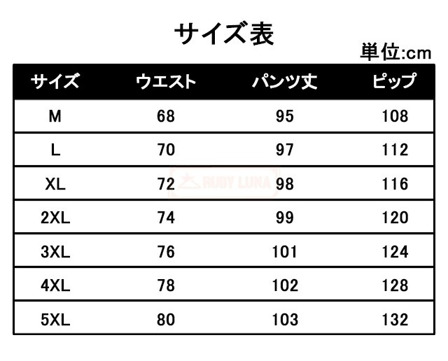 最安挑戦 春新作 新作 送料無料 コーデュロイパンツ メンズ ジョガーパンツ 厚手 ゆったり 春秋冬 防寒 ボトムス カジュアル 無地 暖かい ウエストゴム ズボン ワイドパンツ ペイズリー サイドラ 最安挑戦 春新作 新作 送料無料 コーデュロイパンツ メンズ ジョガーパンツ 厚手 ゆったり 春秋冬 防寒 ボトムス カジュアル 無地 暖かい ウエストゴム ズボン ワイドパンツ ペイズリー サイドラ