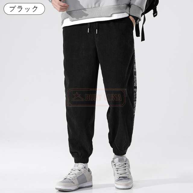 最安挑戦 春新作 新作 送料無料 コーデュロイパンツ メンズ ジョガーパンツ 厚手 ゆったり 春秋冬 防寒 ボトムス カジュアル 無地 暖かい ウエストゴム ズボン ワイドパンツ ペイズリー サイドラ 最安挑戦 春新作 新作 送料無料 コーデュロイパンツ メンズ ジョガーパンツ 厚手 ゆったり 春秋冬 防寒 ボトムス カジュアル 無地 暖かい ウエストゴム ズボン ワイドパンツ ペイズリー サイドラ